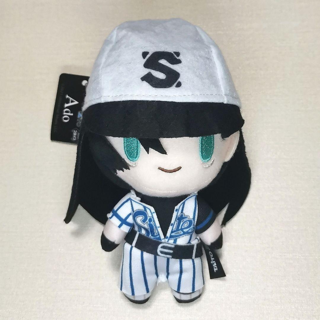 Ado レディメイド ぬいぐるみ ぬいぐるみ ：Ado auスマートパス
