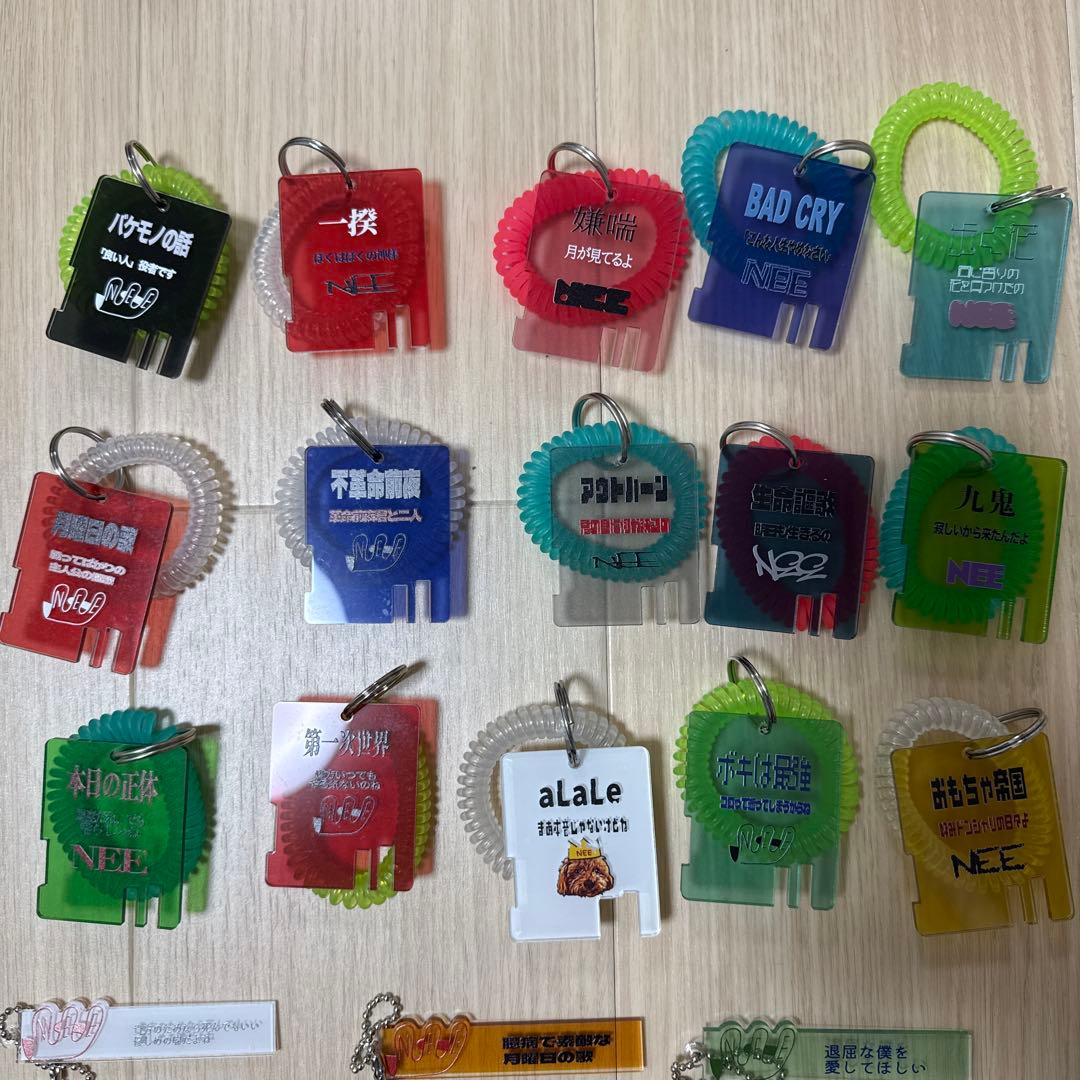 NEE 歌詞キーホルダー ロッカーキー コンプリート