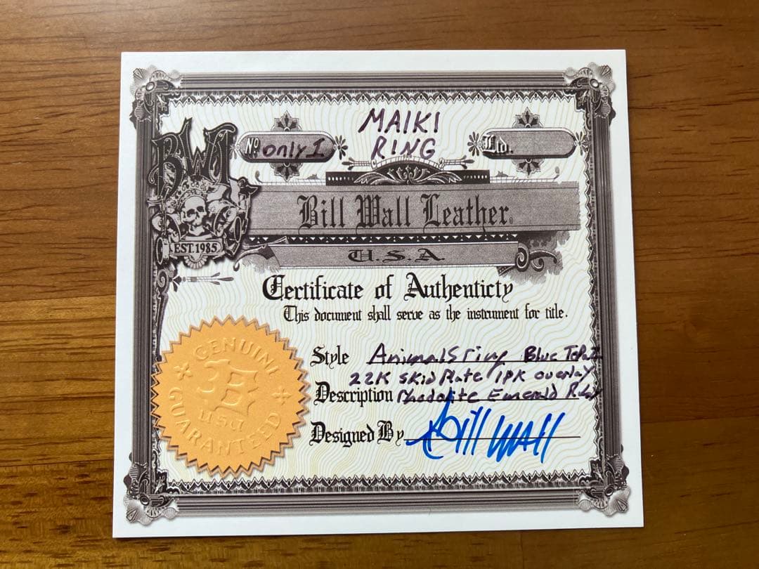 ビルウォールレザー カスタム MAIKI リング 唯一無二 13号