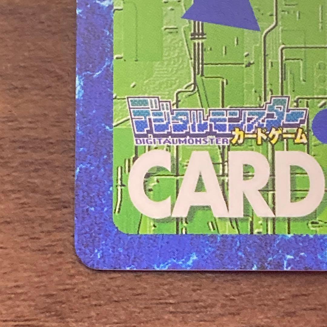 旧デジモンカード【Bo-1123デュークモンクリムゾンモード】2013【oka