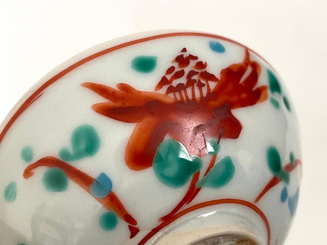 陶芸家 人間国宝 加藤卓男 酒杯 酒器 酒盃 猪口 赤絵 共箱 重要無形