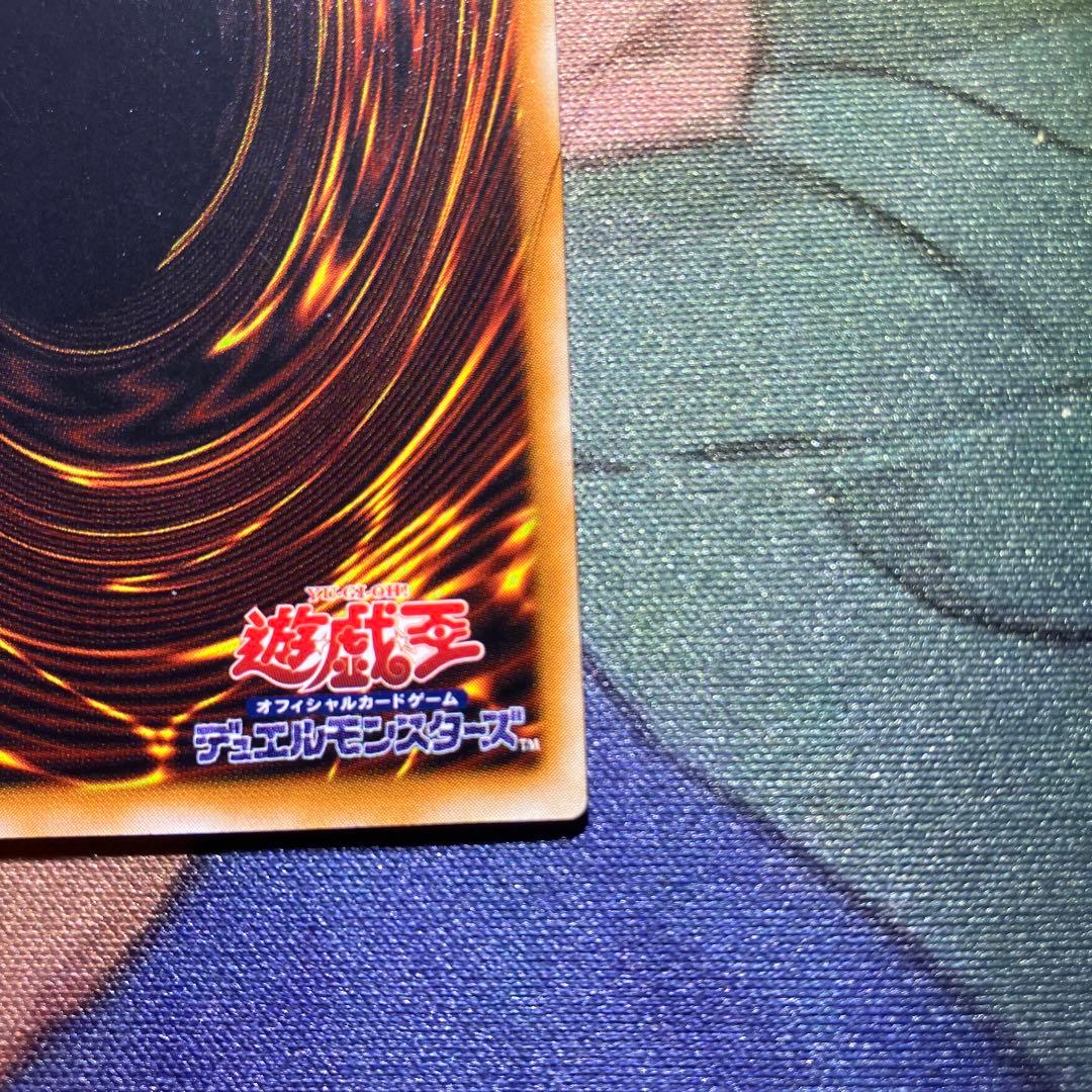 バ*タ様 【遊戯王】ブラック・デーモンズ・ドラゴン MA-52 レリーフ