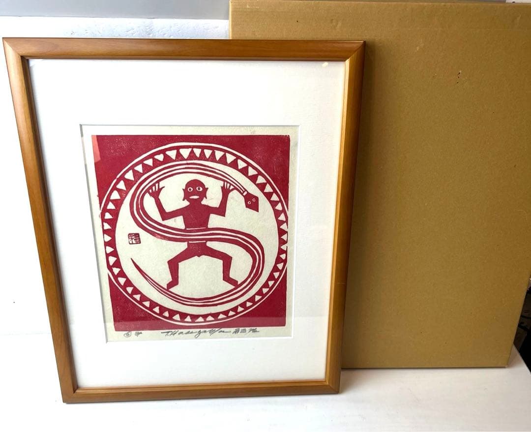 真作 名品 】大山南壁（鍵掛峠からの遠望） 無弟（長谷川富三郎）