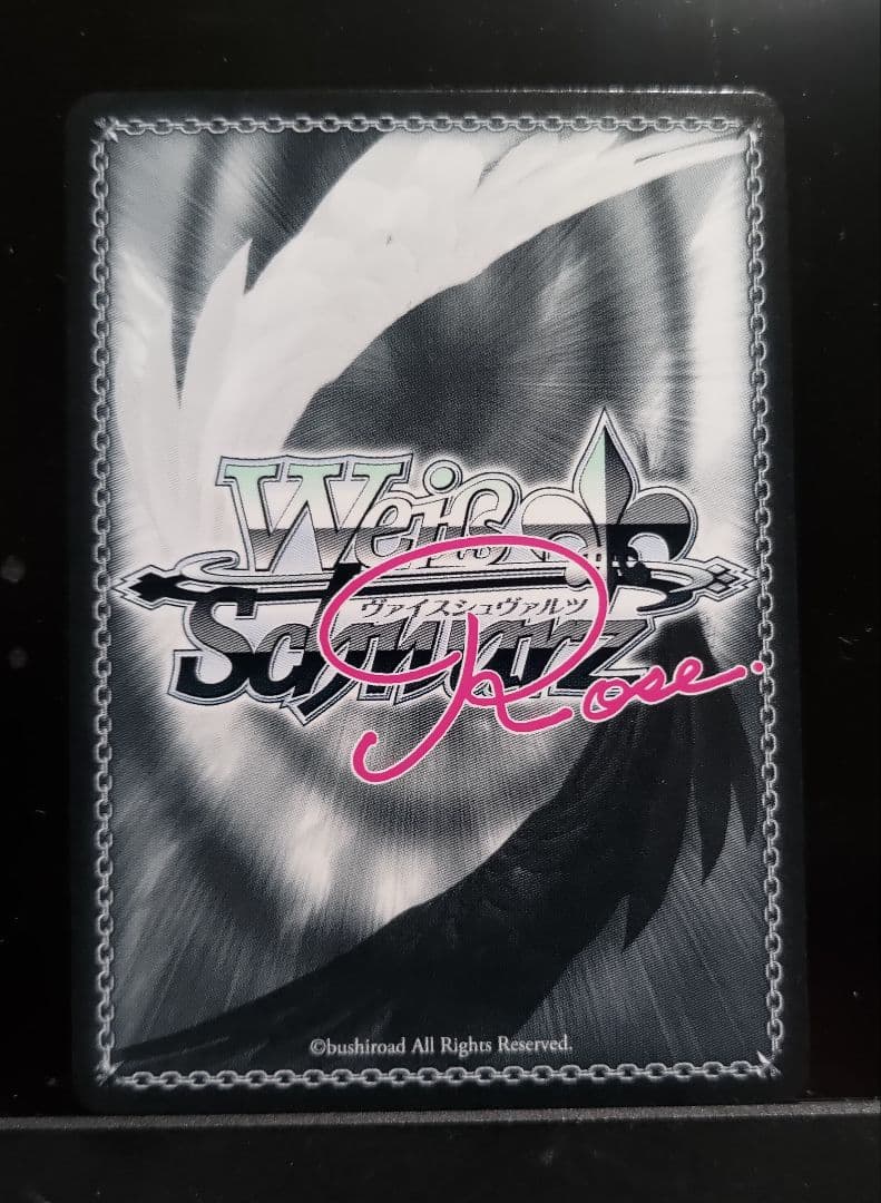 ヴァイスシュヴァルツロゼ SSP 月明かりに照らされて マジアベーゼ サイン入り