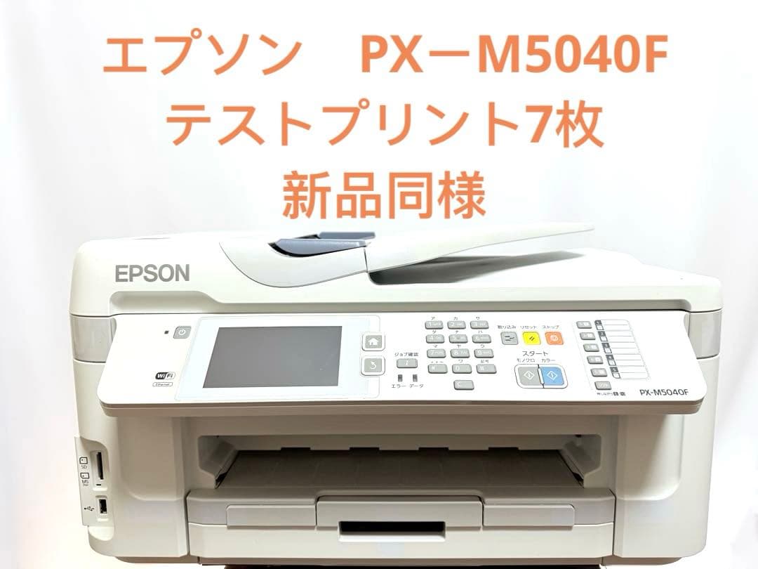 EPSON エプソンA3 ビジネス PX-M5040F (FAX機能付) EPSON PX-M5040F A3