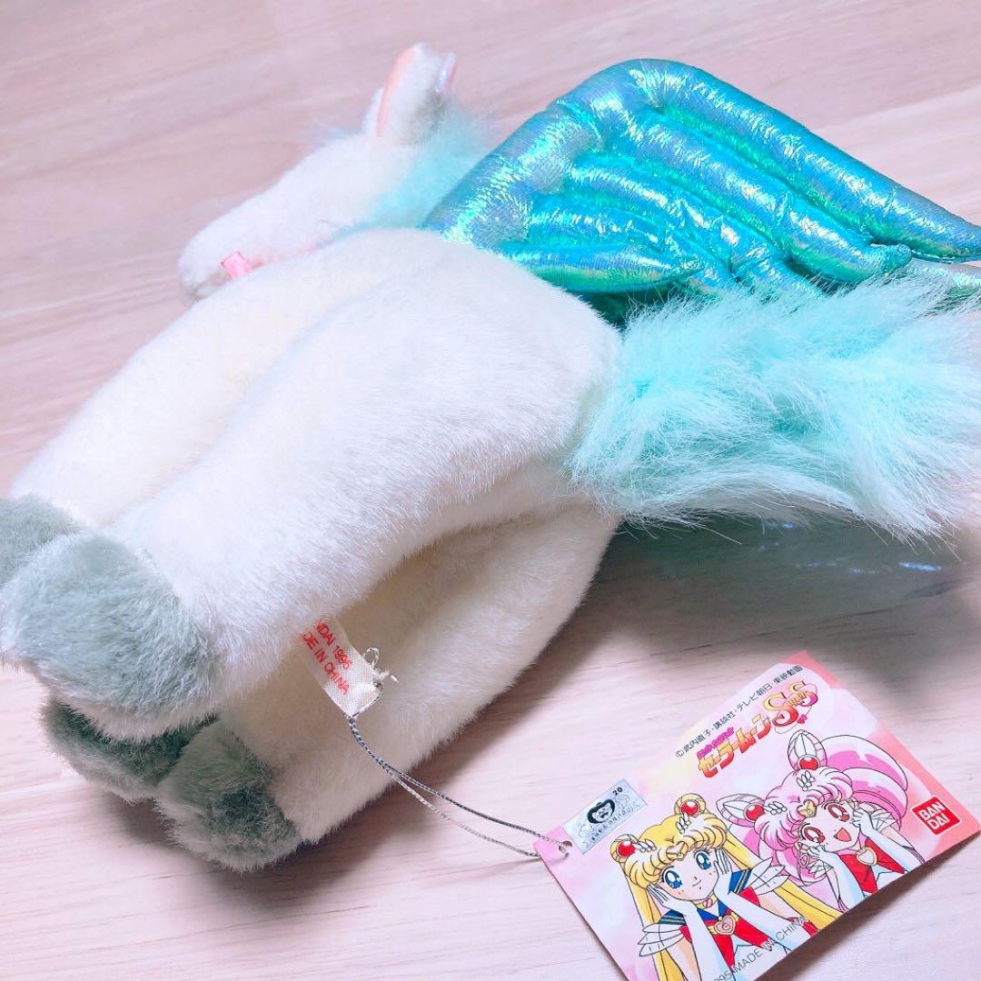 超希少】セーラームーンSS リンリンペガサス(中) ぬいぐるみ 激レア