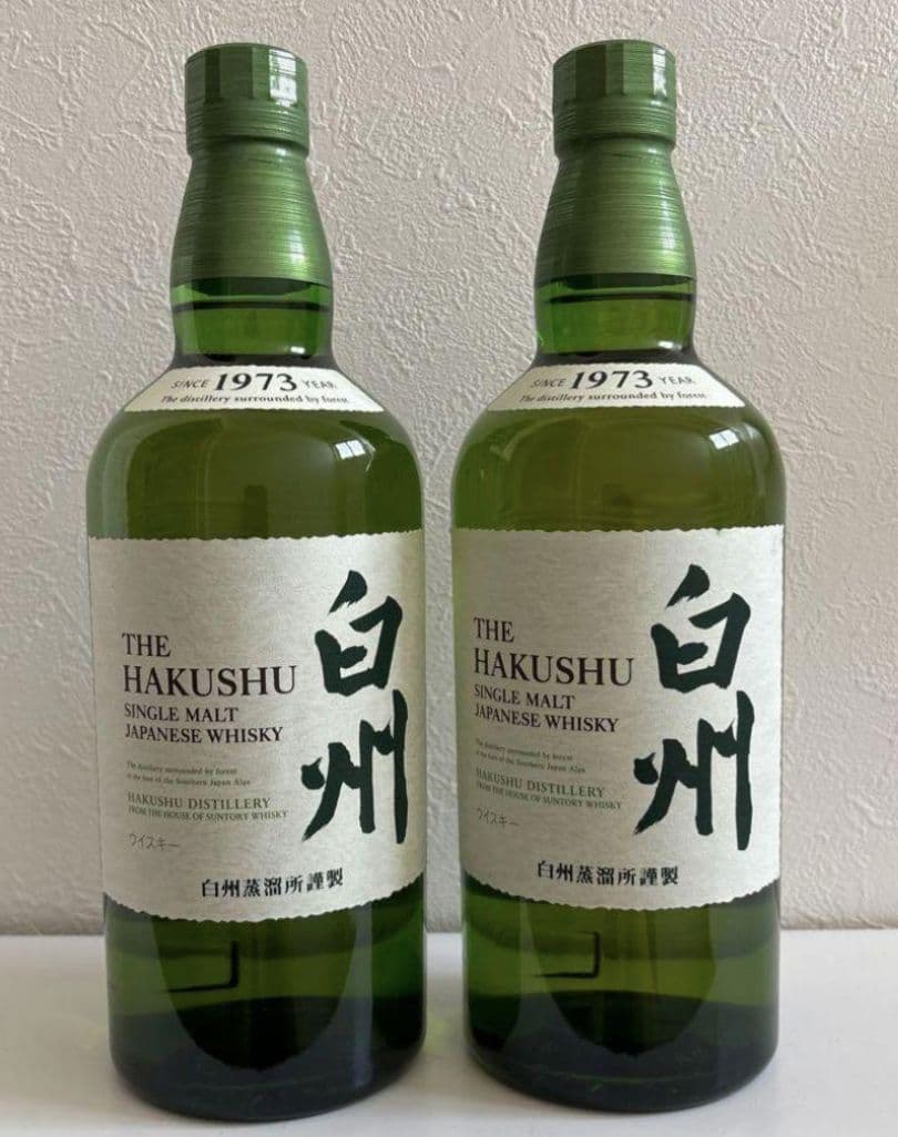 白州未開封2本セット明日2330まで - メルカリ