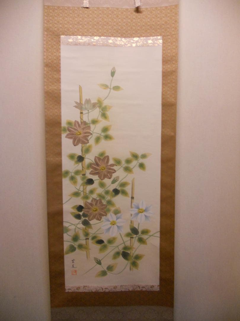 掛け軸 藝元 鐵仙花 絹本 希少 軸装 茶道具 掛軸 美品 です。 - 絵画