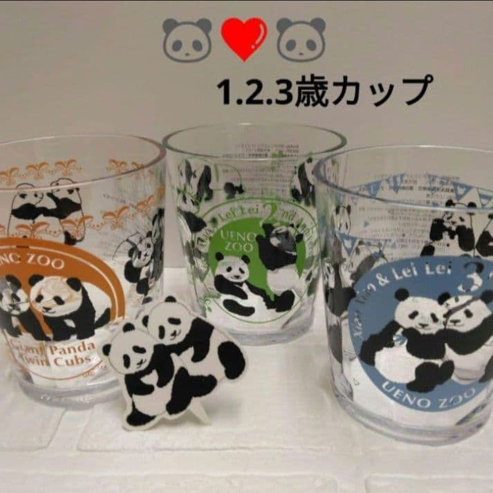 シャオシャオ レイレイ上野動物園限定品 タンブラー - メルカリ