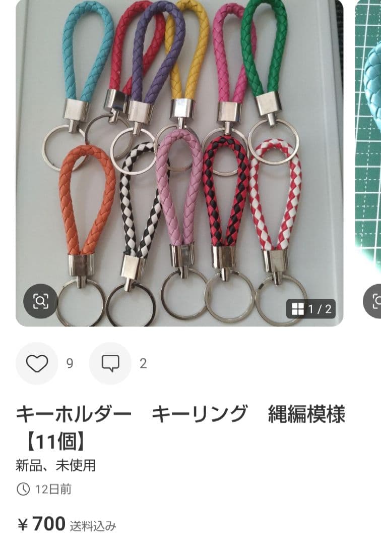 専用おまとめ品