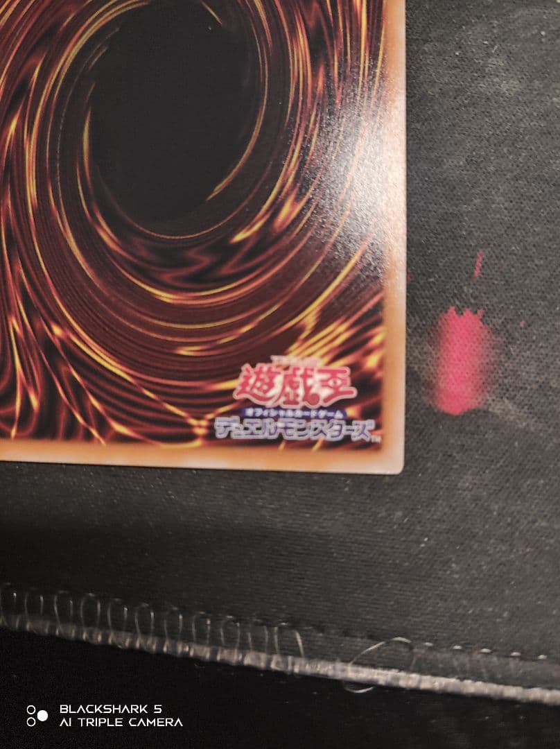 遊戯王 ブラック・マジシャン・ガール 絵違い 25thレア