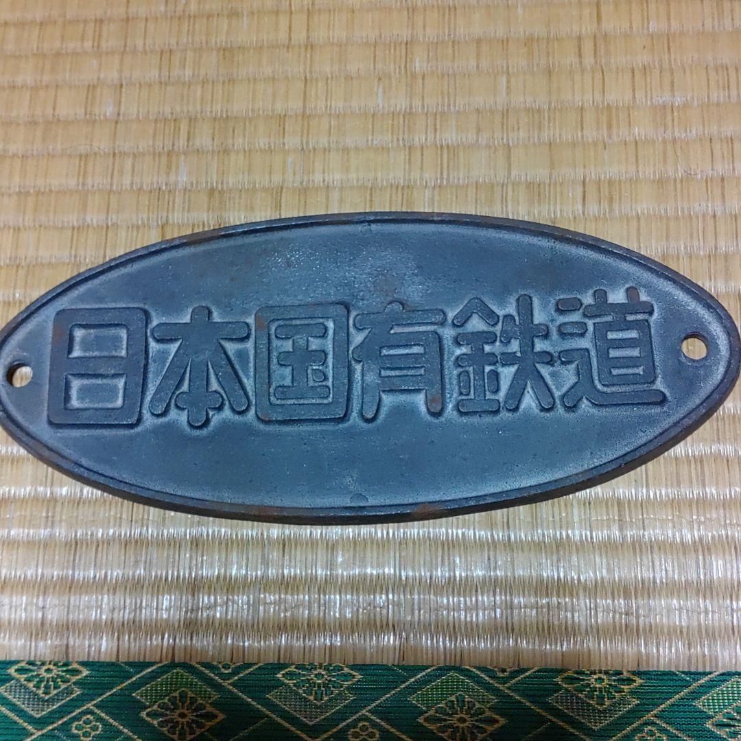 織部沓茶碗加藤十右衛門？MA306