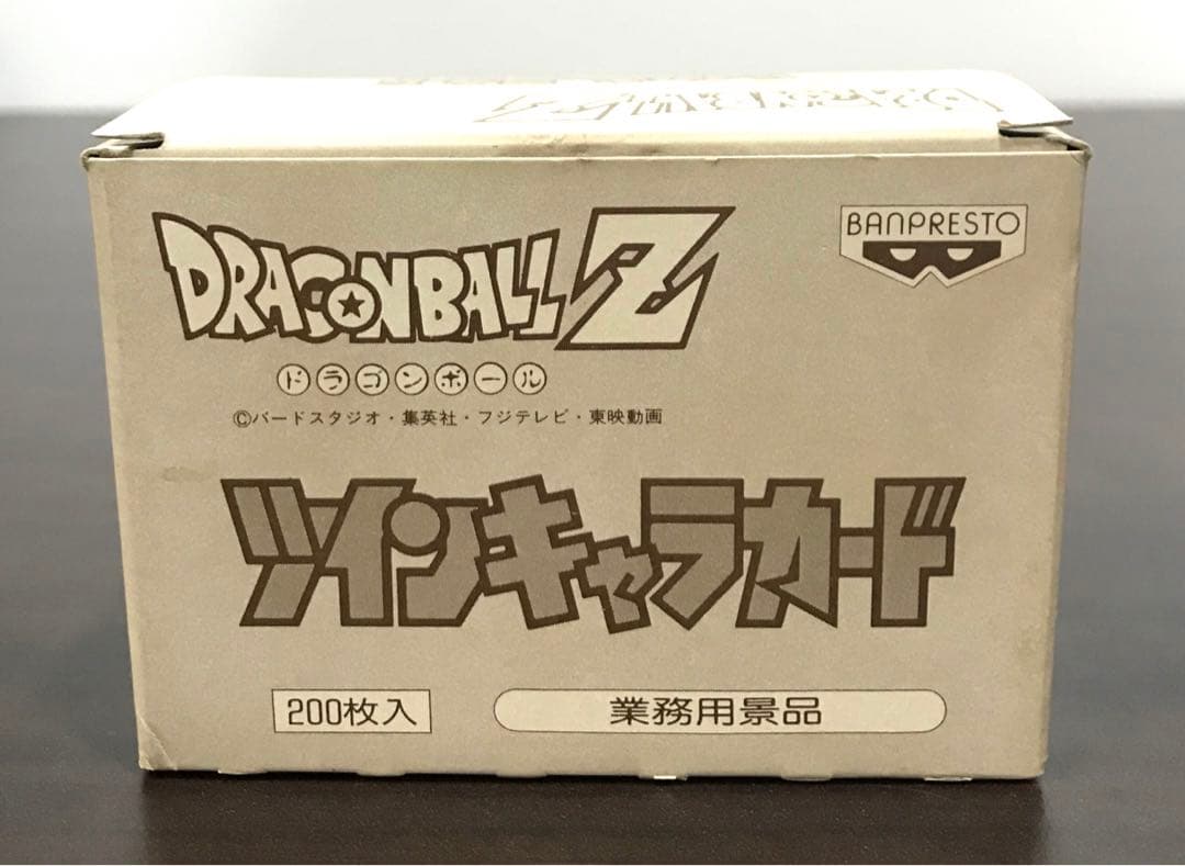 ドラゴンボールZ ツインキャラカード 当時物/レア - メルカリ