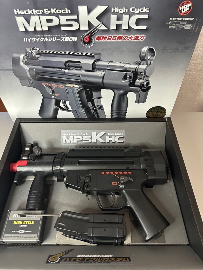 値下げ 東京マルイ MP5クルツ 他