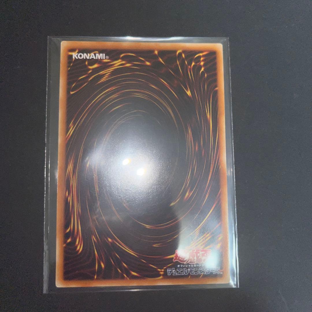 遊戯王　ブルーアイズホワイトドラゴン　レリーフセット