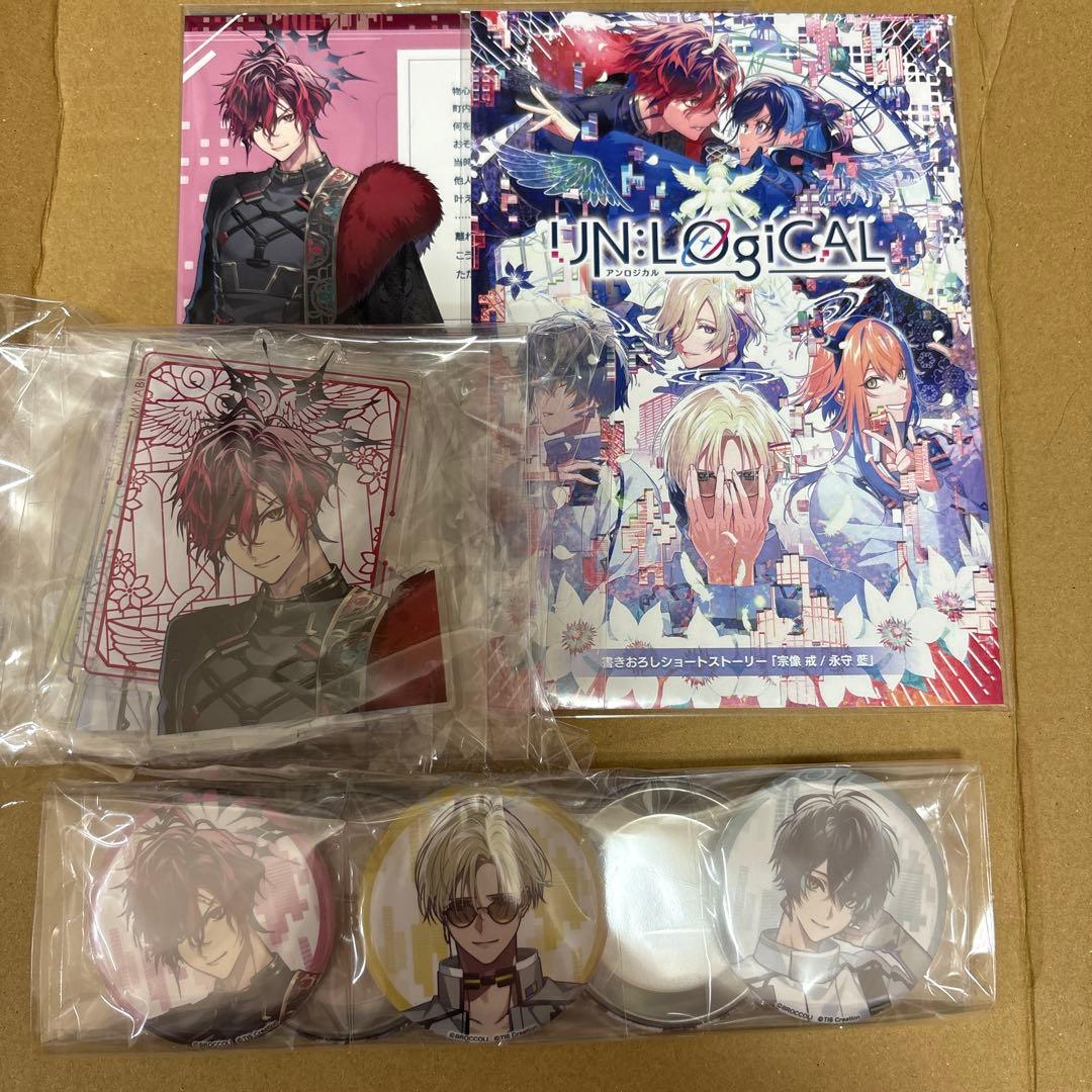 UN:LOGICAL アンロジカル WonderGOO限定セット 特典 - メルカリ