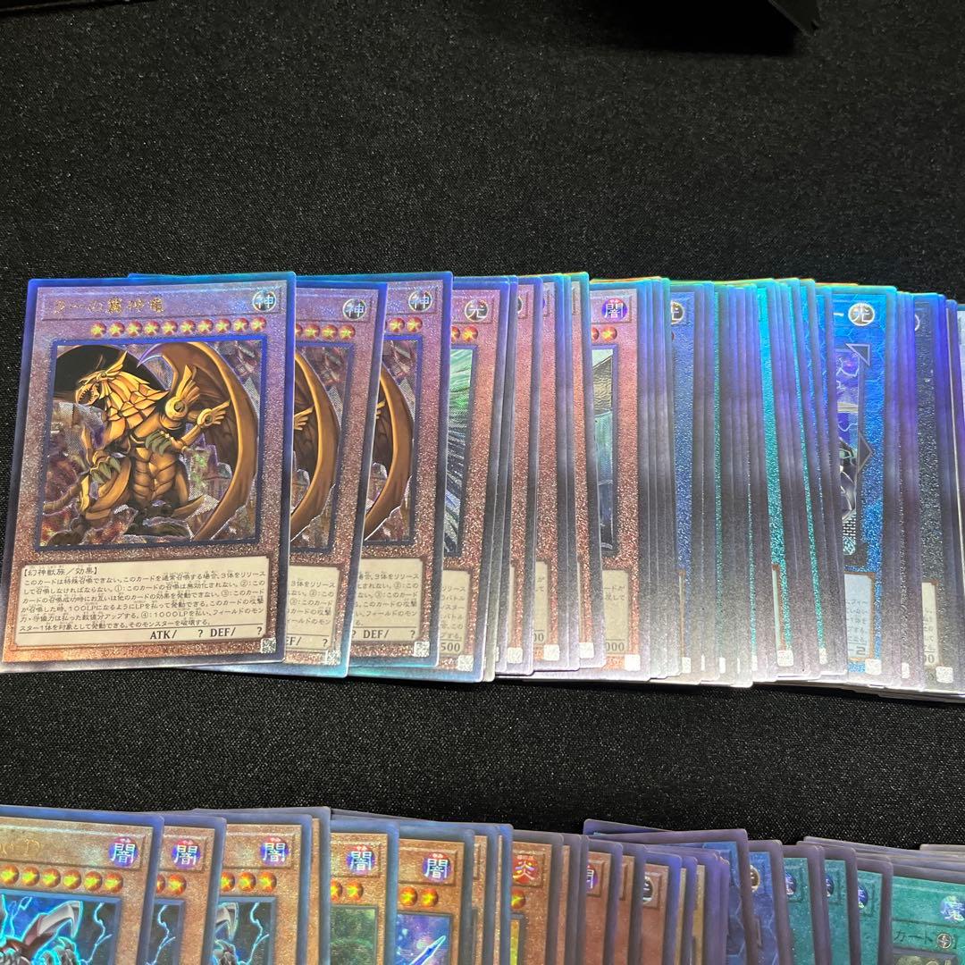 遊戯王 旧レリーフ アルティメットレア まとめ売り 遊戯王 旧レリーフ