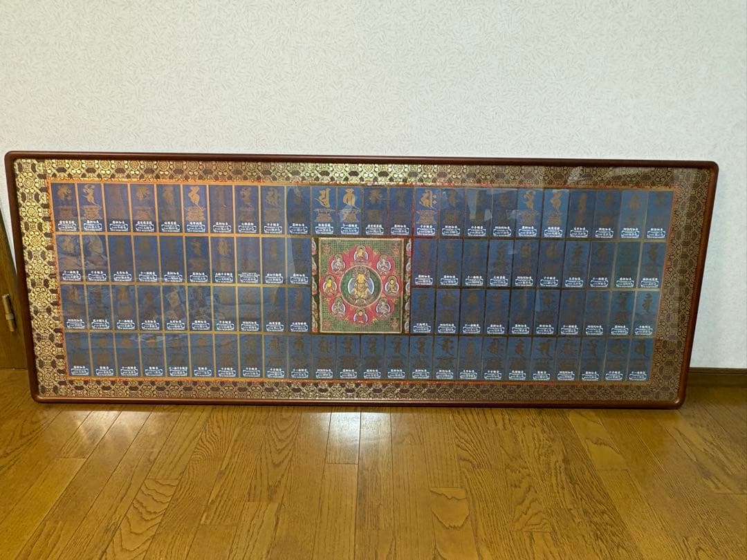 四国霊場88ヶ所、明石海峡大橋開通記念御影札、額縁入りぽんた父さん