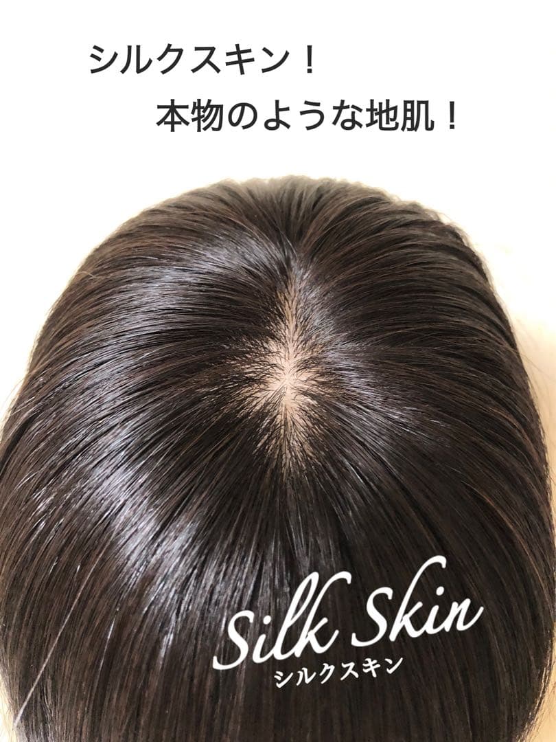 人毛100% ヘアピース　自然な黒28 シルクスキン　総手植え引き抜き　前髪なし