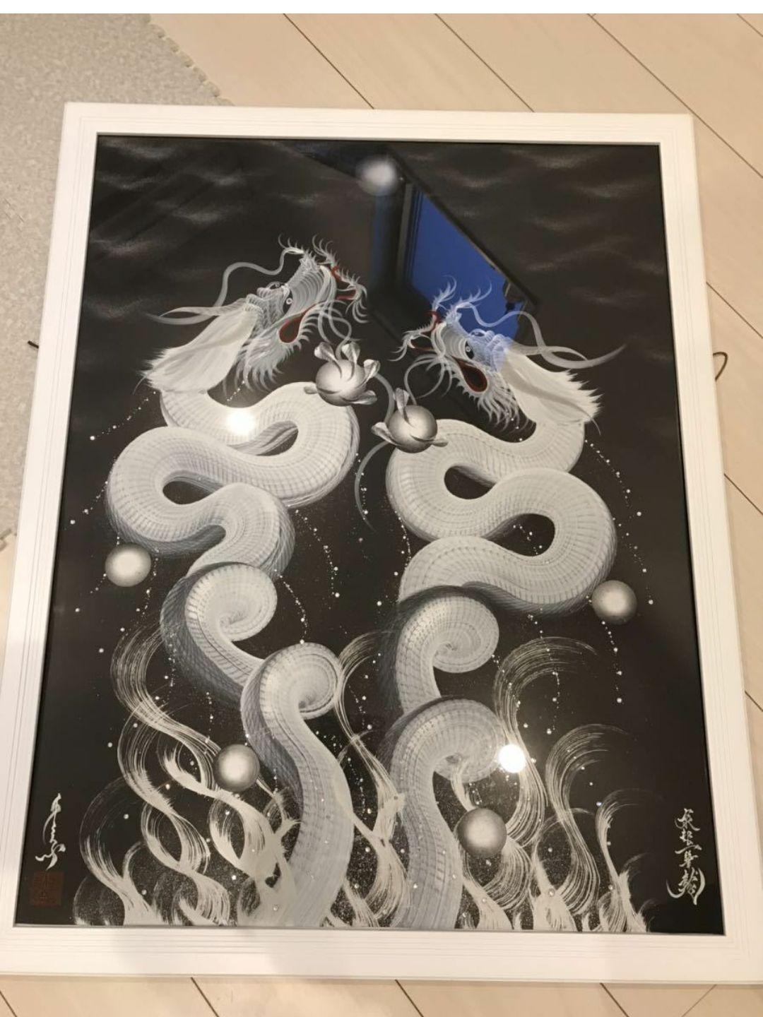 一筆龍　手島啓輔　絵画　額付　絵師　日本画 一筆龍 手島啓輔 絵画 額付 絵師 日本画 京都一筆龍 | 京都一筆