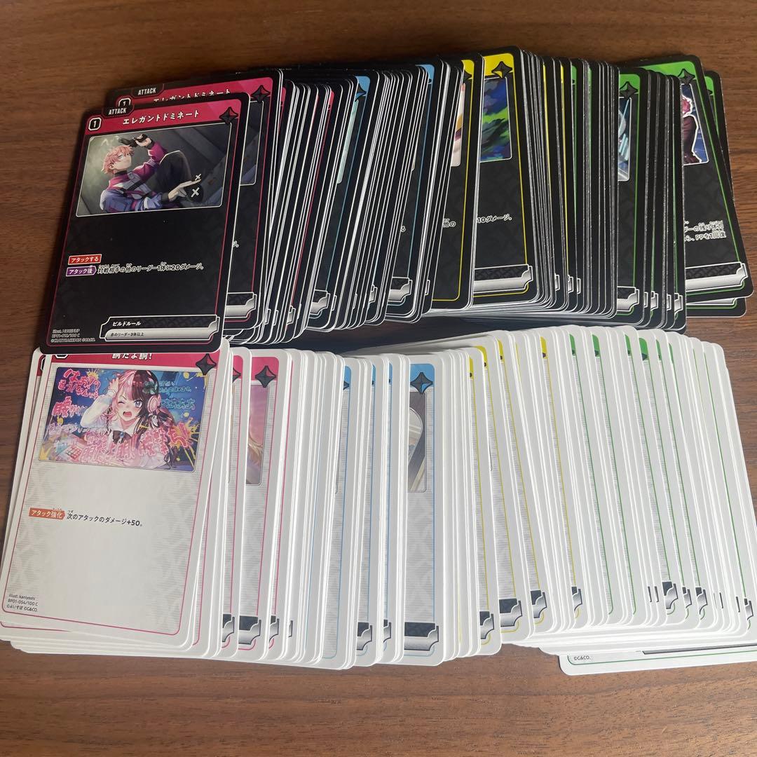 Xross Starsクロススターズ 1弾 SR以下4コン ⑥