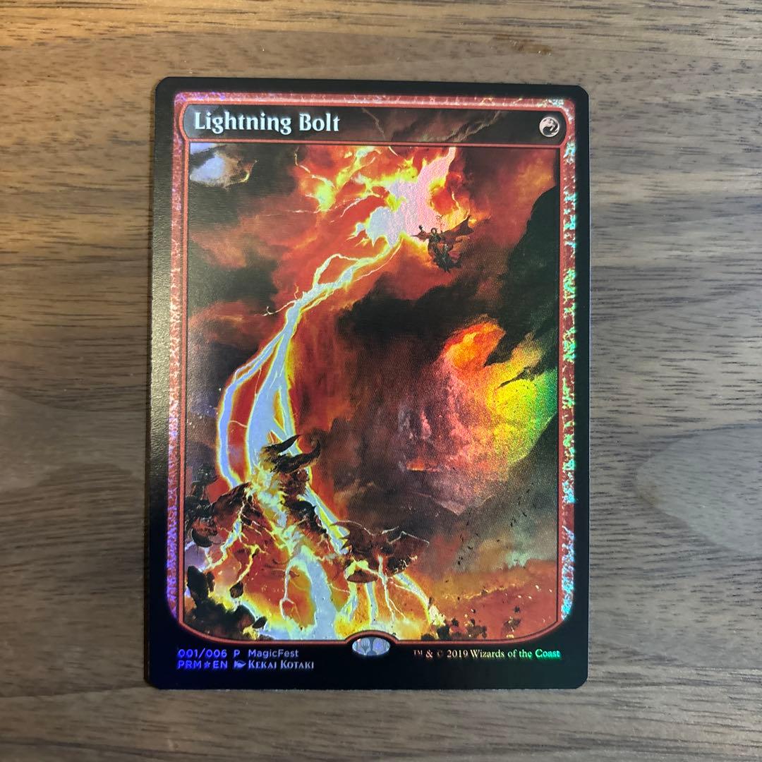 稲妻 テキストレス GPプロモ foil | Shop at Mercari from Japan