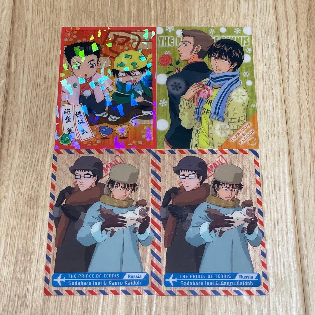 テニスの王子様　青学まとめ売り！！