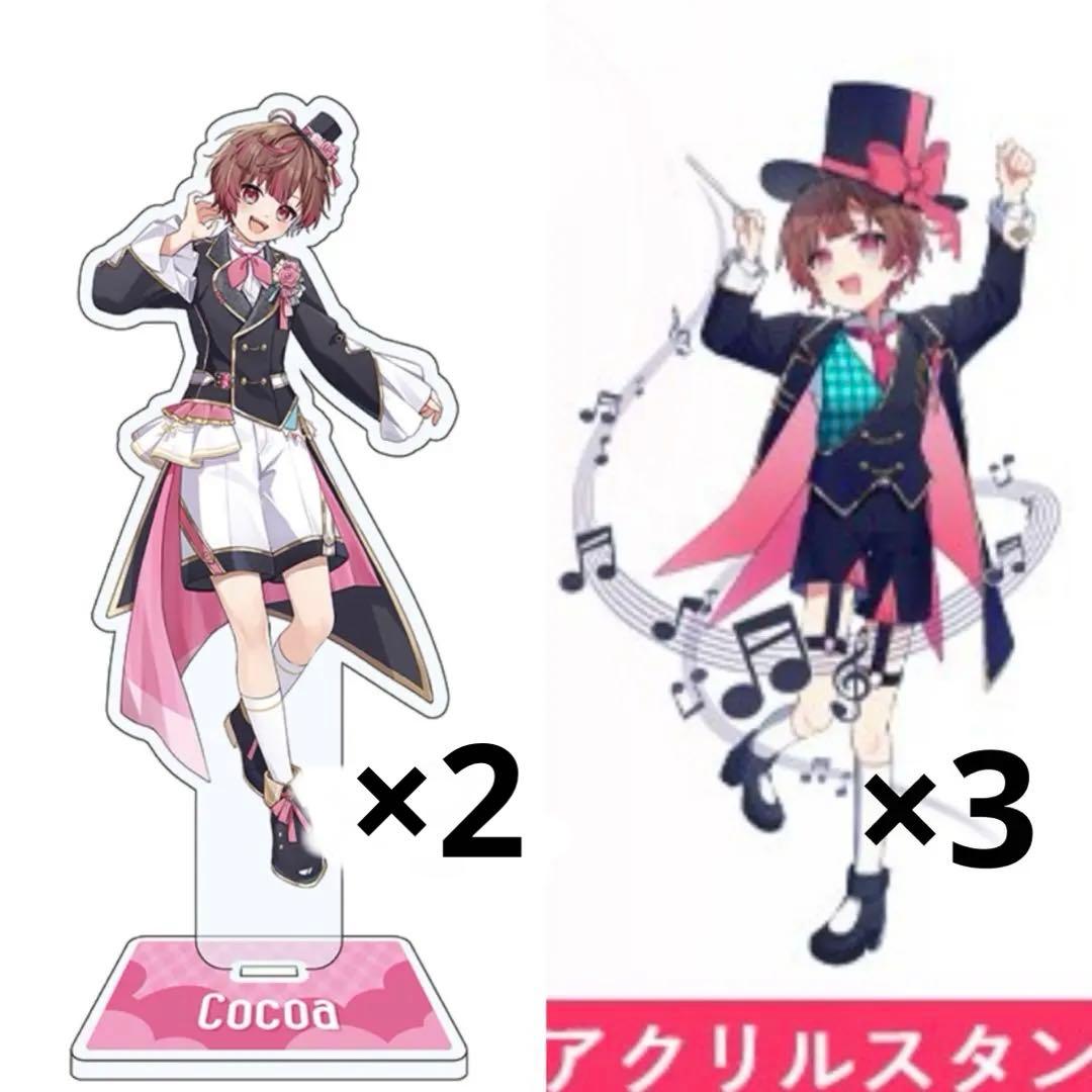 くらわん ここあくん デビュー記念 アクスタ アクリルスタンド - メルカリ