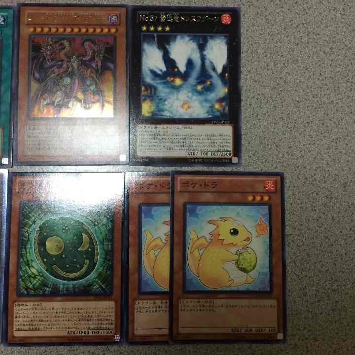 遊戯王 値段提示制