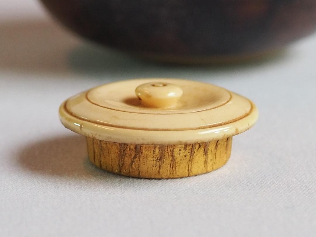 裏千家14世淡々斎宗室御書付『膳所焼丸壷茶入』陽炎園岩崎