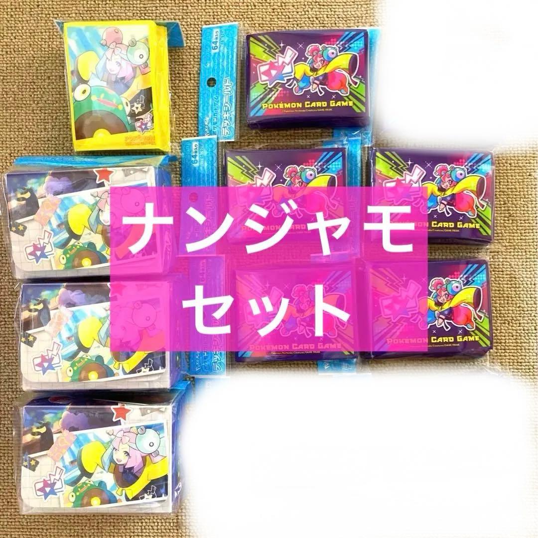 オンゲキ スリーブ 3個セット 三角葵 藤沢 柚子 星咲あかり