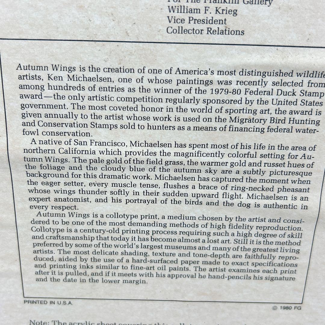 ケン・マイケルセン　オータム・ウィングス サイン入り　プリント　約70 x 50