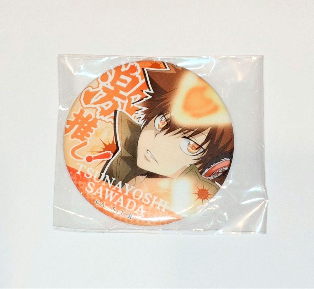 家庭教師ヒットマンREBORN! 沢田綱吉 激推し 缶バッチ - メルカリ