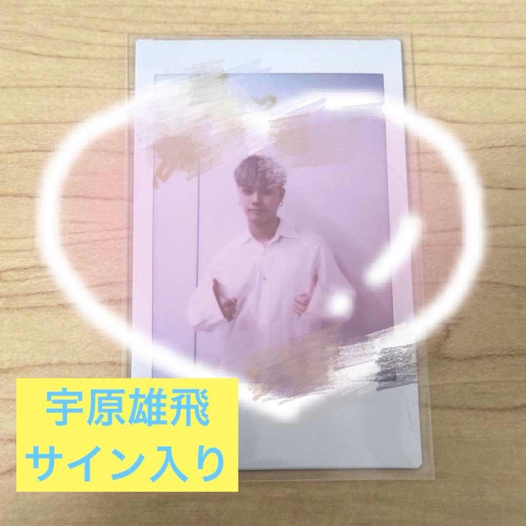 THE JET BOY BANGERZ 宇原雄飛 チェキ