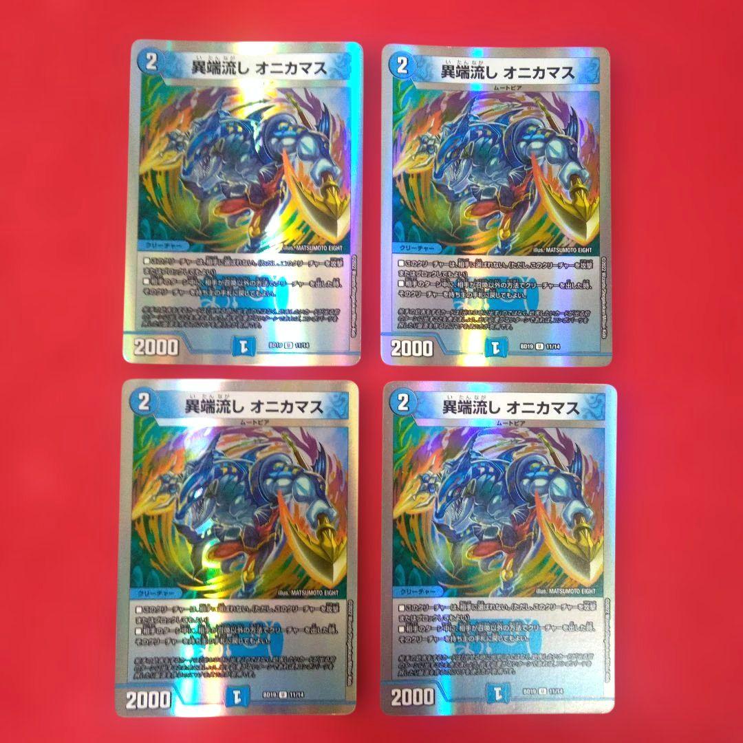 匿名配送！アウトレット出品！】構築済み青単OHANASデッキ - メルカリ