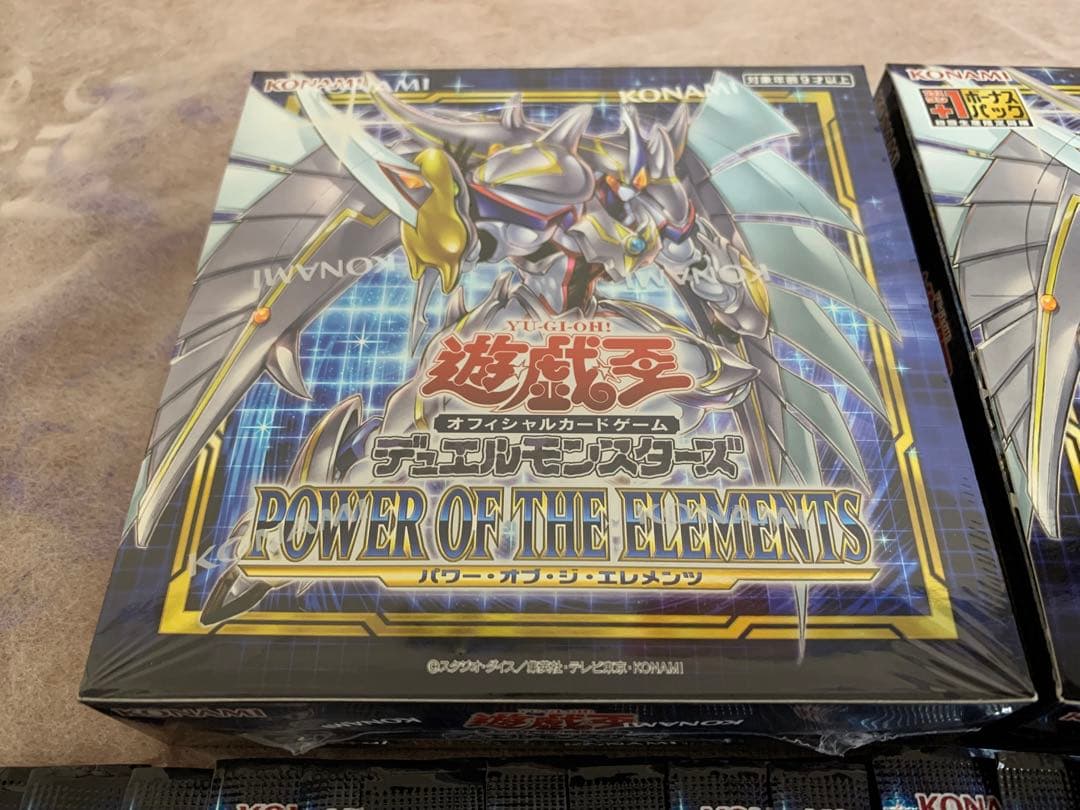 遊戯王 パワー・オブ・ジ・エレメンツ 未開封ボックス おまけあり