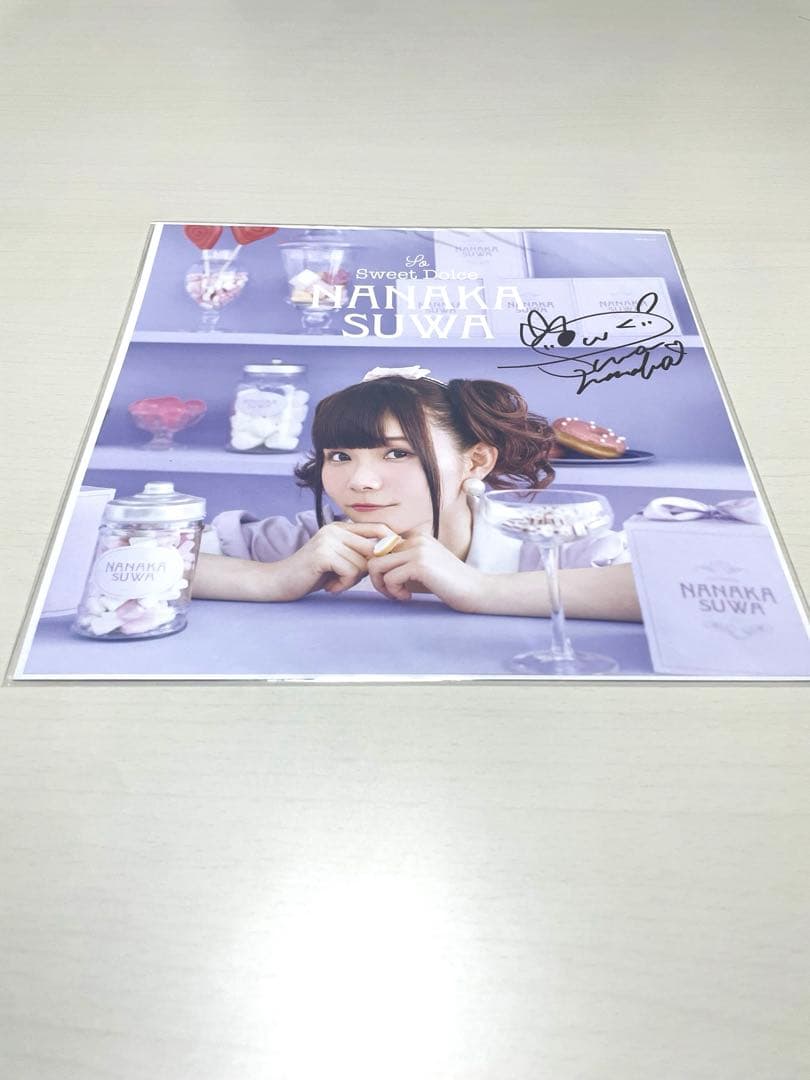 【直筆サイン入り】諏訪ななか 『So Sweet Dolce』 メガジャケ