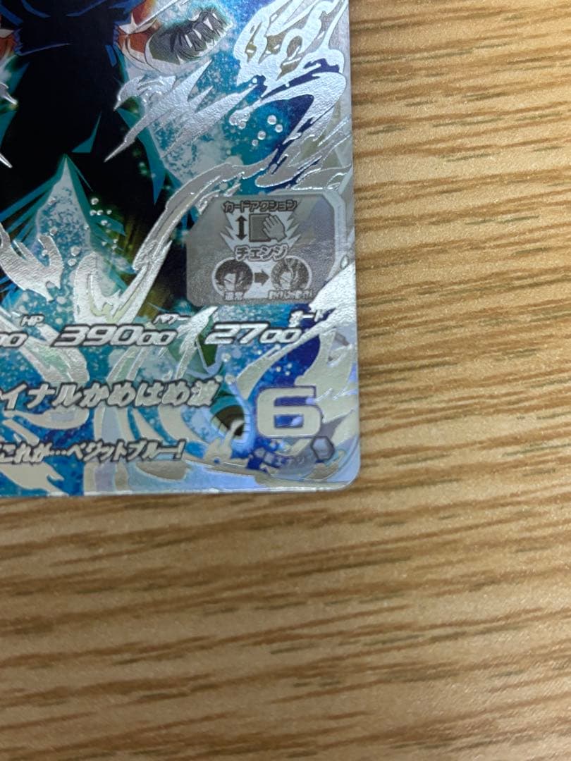 ドラゴンボールヒーローズ　lcベジット　ugm4-sec lc