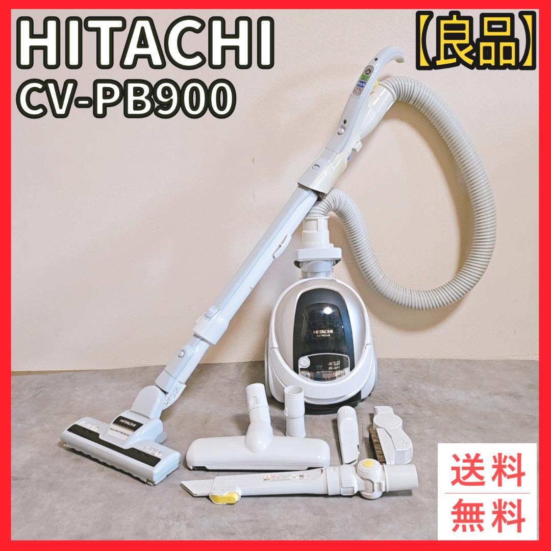 動作保証品 2023年製 本体 日立 掃除機 CV-VBK71 中古 セット Yahoo