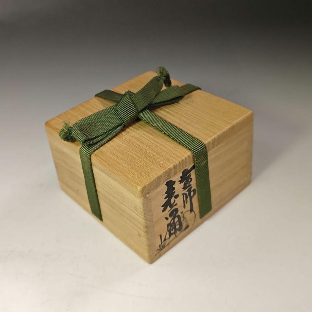 イ728 香合『塗師作』『稲穂蒔絵　丸香合　共箱』漆塗　茶道具