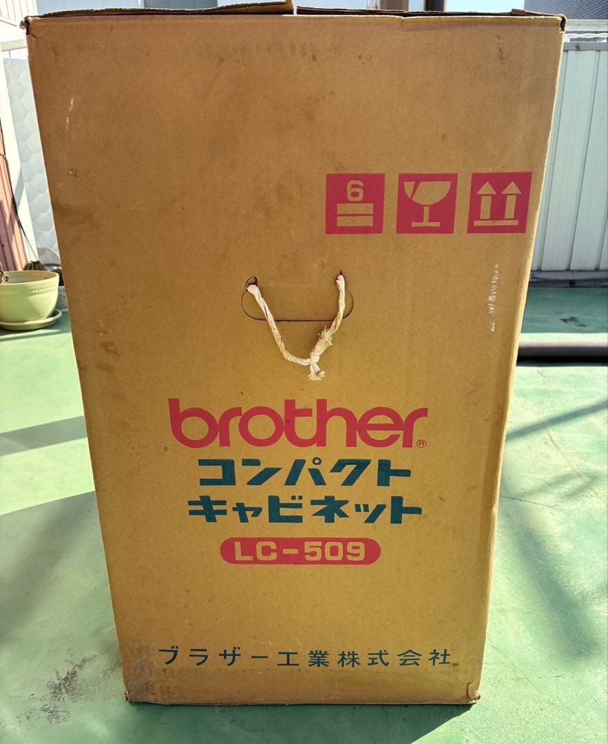 ブラザー工業 ミシン台 折りたたみ式 コンパクトキャビネット 昭和