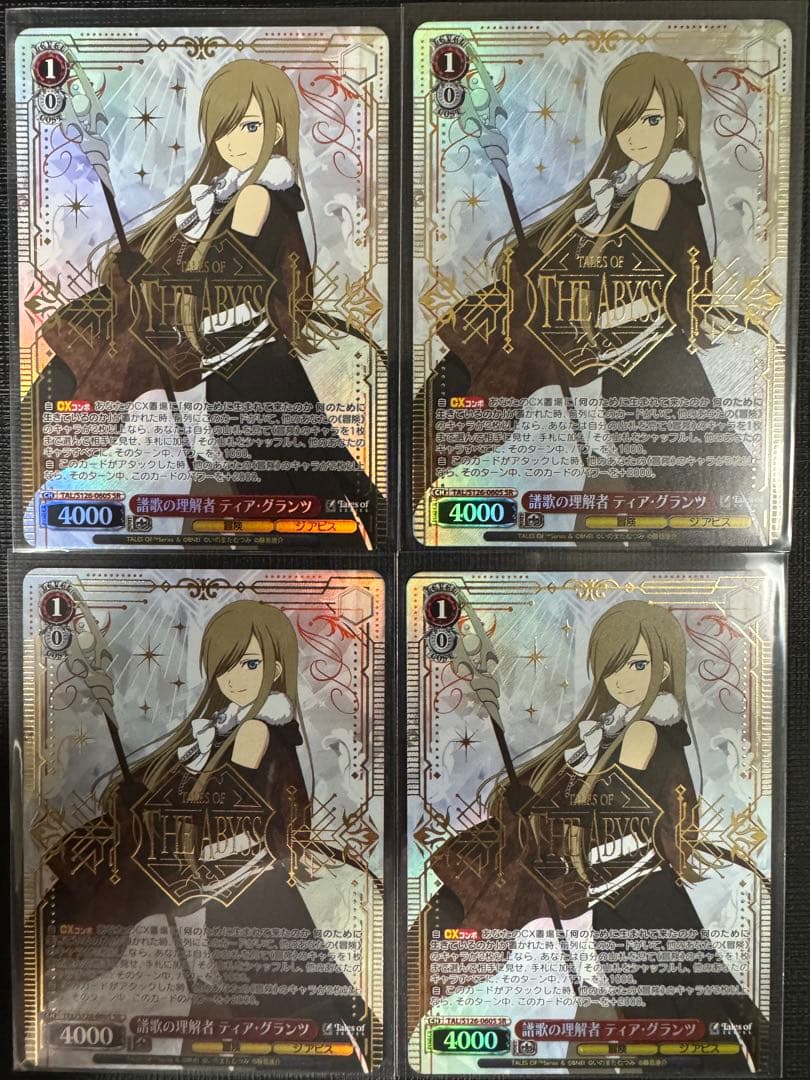 ヴァイスシュヴァルツ デート・ア・バレット SP 狂々帝 白の女王 大西沙織