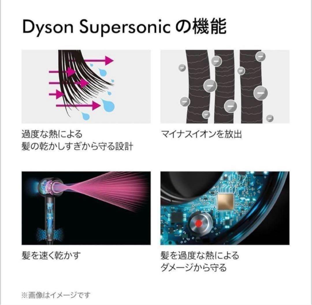 ⭐️新品⭐️ダイソン ヘアドライヤー　HD08 ULF BPR ENT スタンド付き