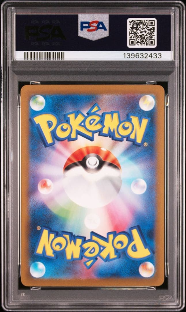 ポケモンカード　ギャラドス コイキング クラシック　PSA10 2連番