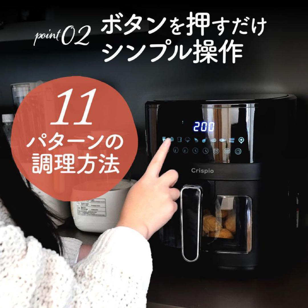 ノンフライヤー エアフライヤー 6.3L 大容量 ヘルシー調理 簡単操作