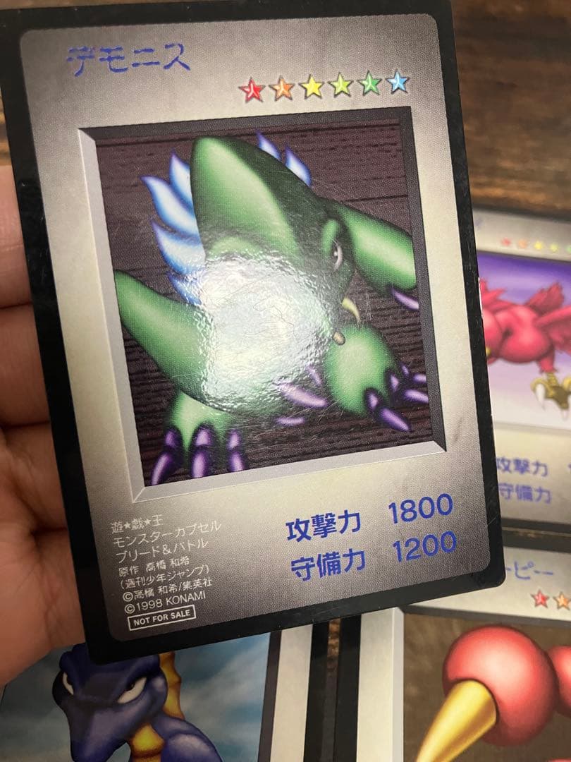 非売品　遊戯王 モンスターカプセル ブリード&バトル 特典カード　4枚セット