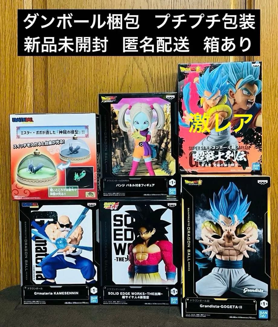 ドラゴンボール フィギュア 6点 まとめ売り 孫悟空 ゴジータ 亀仙人
