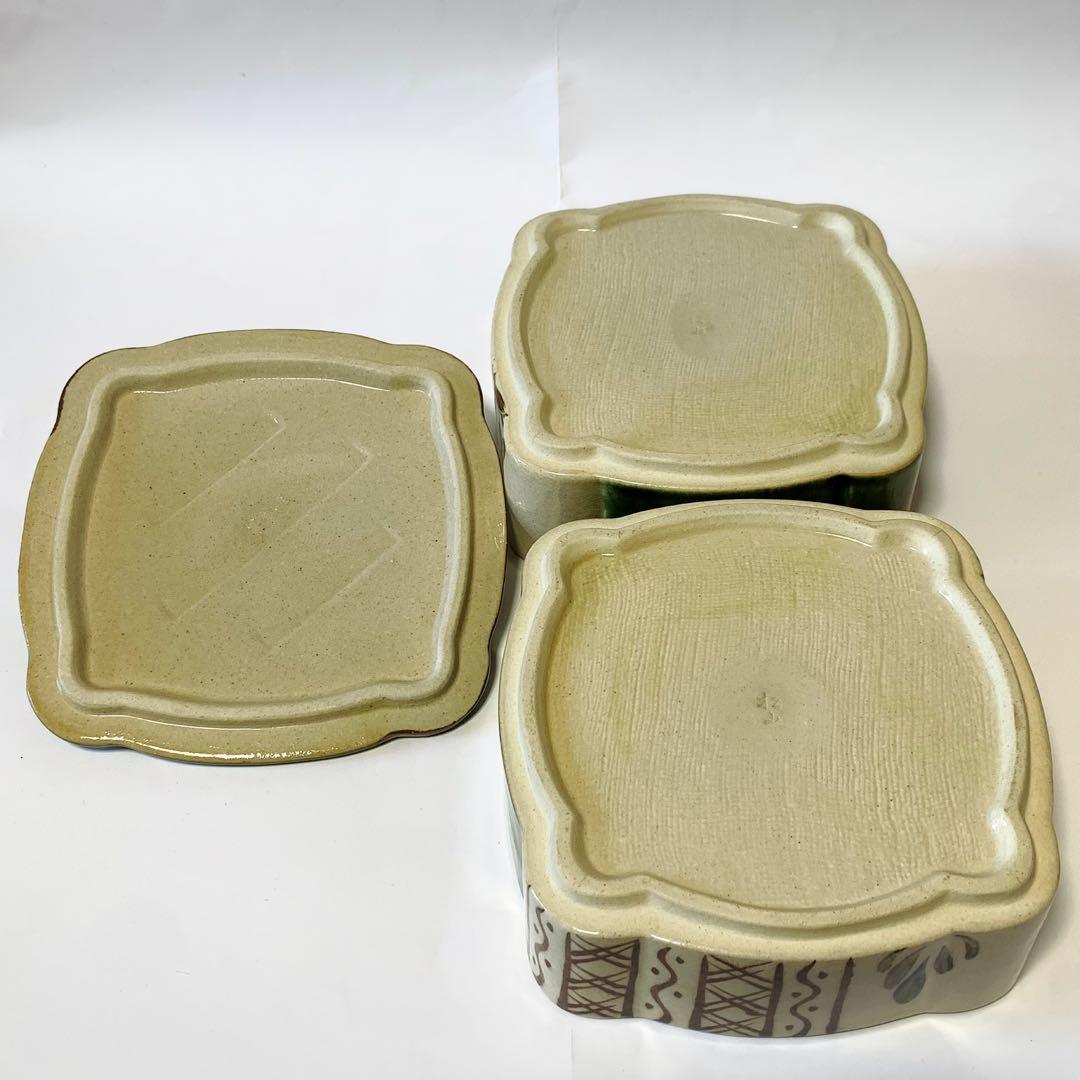 織部焼 器など5点セット