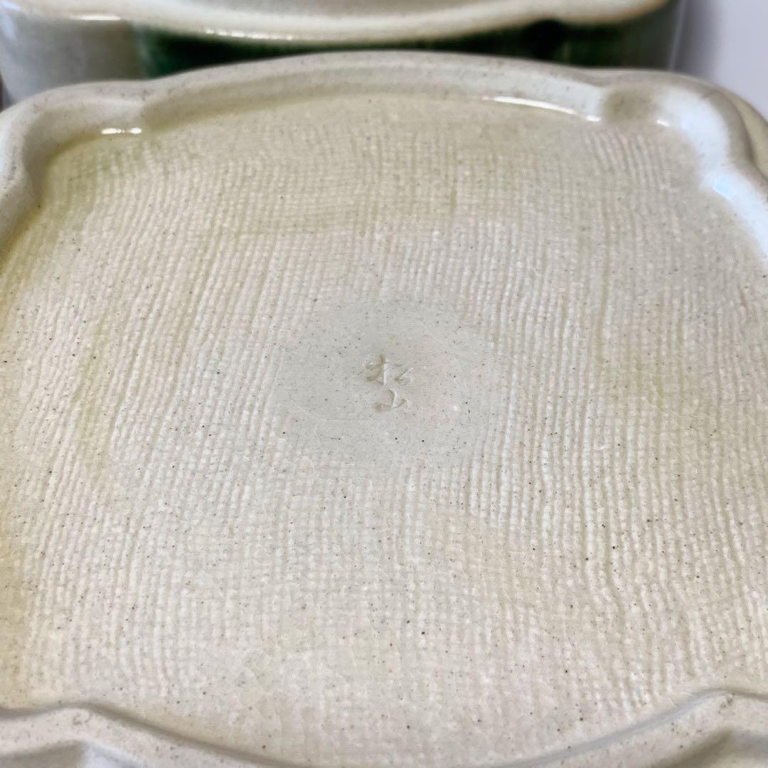 織部焼 器など5点セット