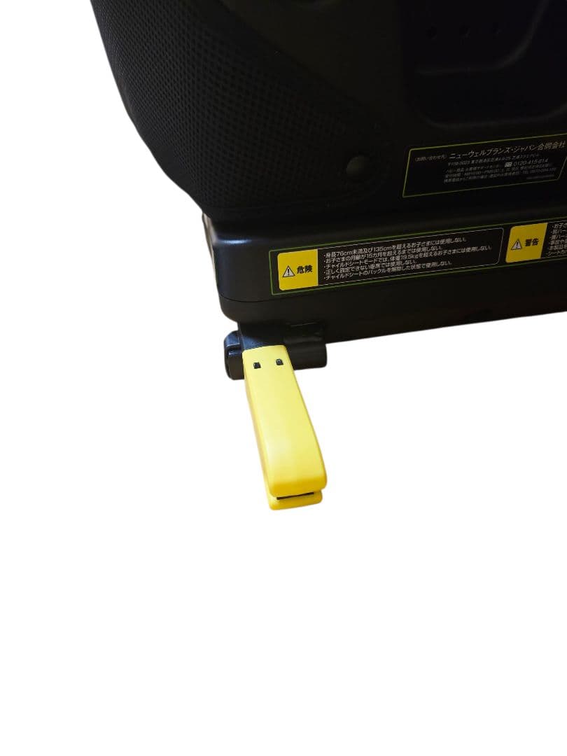 【極美品】アップリカ フォームフィット ISOFIX セーフティープラスAB